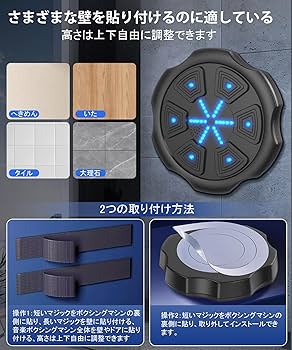 Amazon | BEICHI 音楽ボクシングマシン ミュージックボクシング